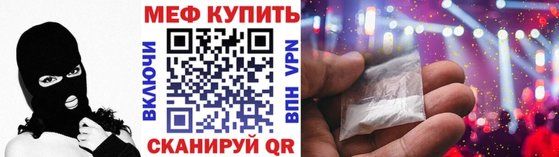 Купить закладку НБОМе  Меф мяу мяу  COCAIN  Гашиш  Бошки Шишки  ГЕРОИН  Ипатово