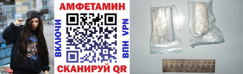 Купить где  Ипатово  АМФЕТАМИН Premium 