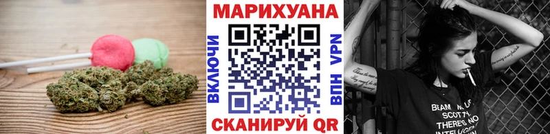Купить  Ипатово  Печенье с ТГК марихуана 
