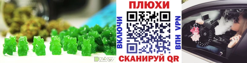 Canna-Cookies конопля Ипатово