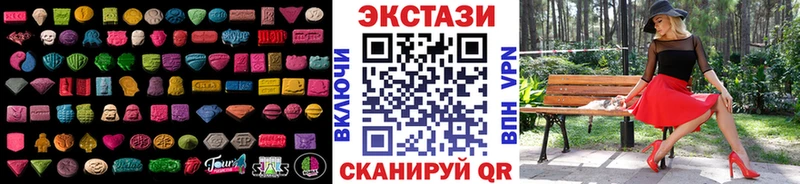 Купить  Ипатово  Экстази 99% 