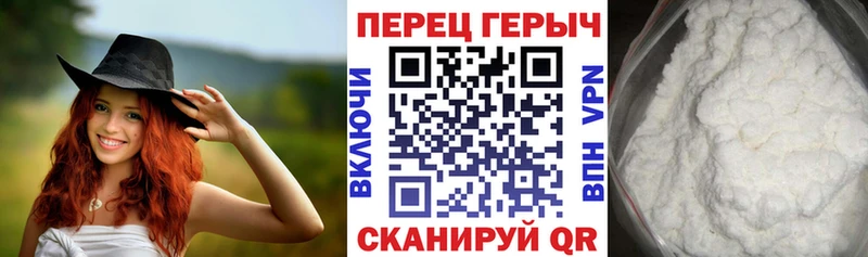 ГЕРОИН хмурый  Купить  Ипатово 