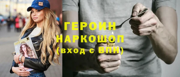 не бодяженный Дмитровск