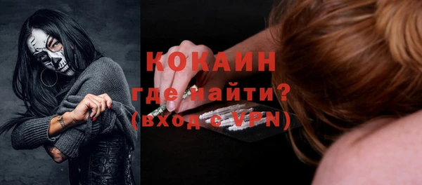 не бодяженный Дмитровск