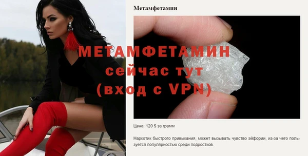 прущий лед Дмитриев