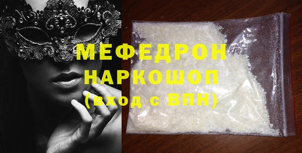 кокаин перу Елизово