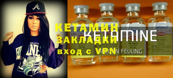 spice Ельня