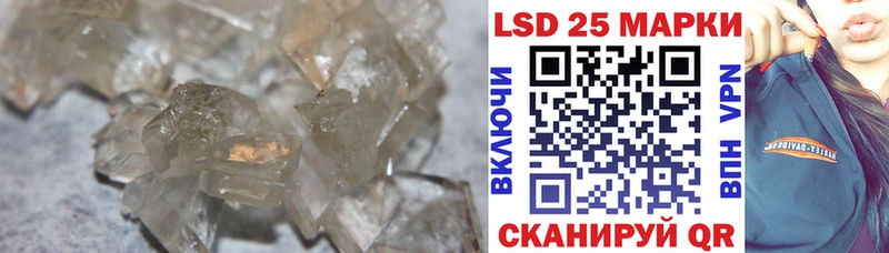 Купить  Ипатово  LSD-25 экстази ecstasy 