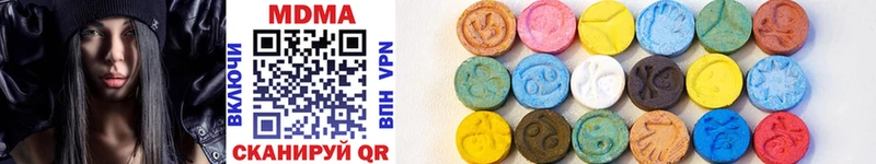 MDMA VHQ  Купить где  Ипатово 
