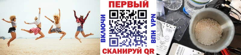 Первитин кристалл  Купить  Ипатово 
