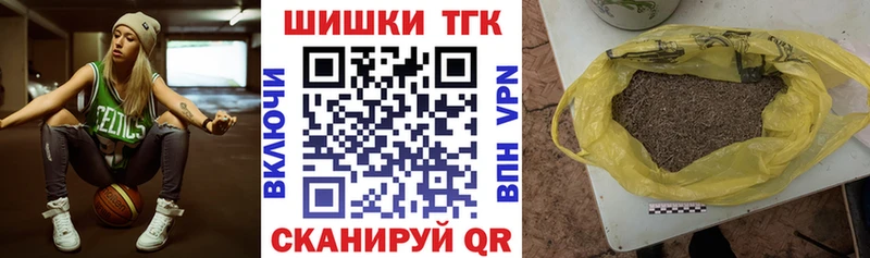 Каннабис AK-47  Купить где  Ипатово 